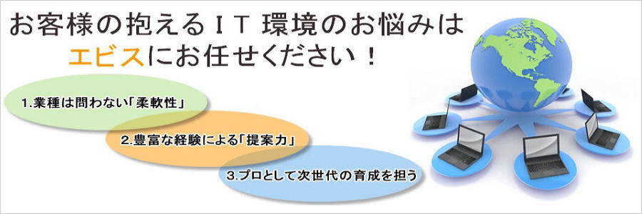 あなたのオフィスのお悩みは？